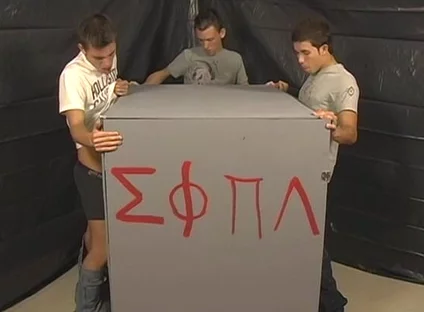 The Glory Hole Box Is Back!