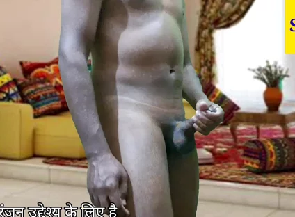 Masturbation