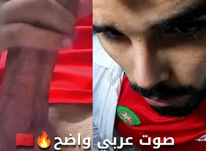 A Sweet, Beautiful, and Delicious Moroccan Penis, Who Wants It?
